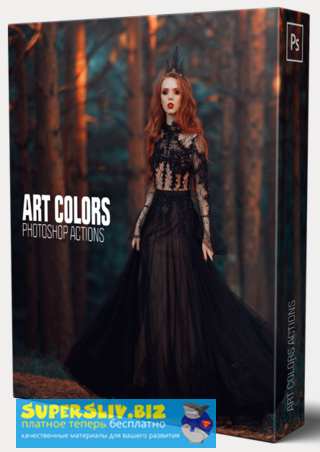 [Алексей Кузьмичев] ART Colors Actions _ Экшены дл_0.png